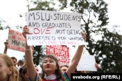 Акция в студентов и преподавателей в поддержку студентов МГЛУ, где 4 сентября 2020 года прошли задержания. Фото: svaboda.org