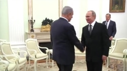 Большая сделка по Ближнему Востоку: зачем встречались Путин и Нетаньяху