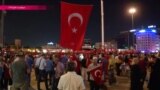 Турция после неудавшегося переворота. Три дня спустя