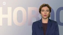 Новости. Коротко