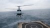 В Балтийском море разбился российский военный вертолет 