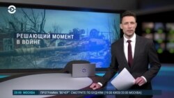 Вечер: итоги встречи "Рамштайна" и "переломный момент" войны в Украине 