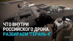 Разбираем российский реактивный дрон "Герань-4": что у него внутри и из каких стран?