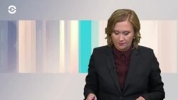 Новости. Коротко