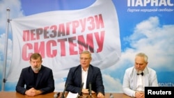 Три кандидата от партии ПАРНАС Вячеслав Мальцев, Михаил Касьянов и Андрей Зубов