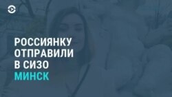 Новости. Коротко