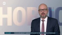 Новости. Коротко