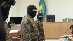 В Казахстане судят 14 бывших боевиков "Исламского государства"
