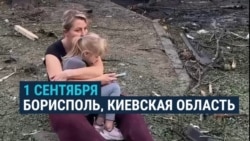 Последствия обстрела Россией Борисполя в Киевской области: "Сестра с ребенком в больнице, их квартира на первом этаже, там нет ничего!" 