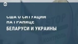 Новости. Коротко