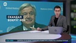 Вечер: скандал в ООН и новый орден сына Кадырова
