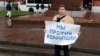 В Москве сотрудники ФСБ задержали активиста Марка Гальперина