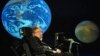 Стивен Хокинг читает лекцию о Земле 