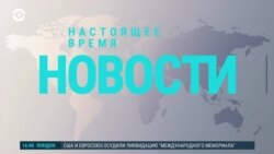  Новости. Коротко