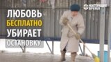 Пенсионерка из Свердловской области каждый день убирает остановку. Соседи не понимают, зачем