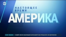 Америка: ответ Запада на российско-украинский кризис