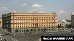Штаб-квартира ФСБ в Москве