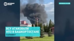 ВСУ ударили по НПЗ в Салавате и на Кубани