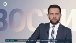 Новости. Коротко
