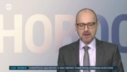 Новости. Коротко
