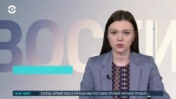 Новости. Коротко