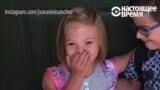 "Это совсем не страшно!" - американская семья удочерила девочку из Украины с синдромом Дауна