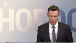 Новости. Коротко