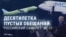 Россиянам десять лет обещают импортозаместить пассажирскую авиацию. Что за это время сделано?