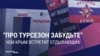 В аннексированном Крыму полностью прекратили свободную продажу бензина. Туризму это не повредит, считают власти