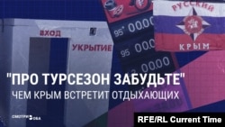 В Крыму полностью прекратили свободную продажу бензина. Но власти считают, что турсезону ничего не грозит