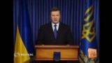 Интерпол объявил Виктора Януковича в международный розыск