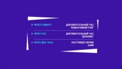 Новости. Коротко