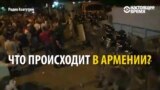 Ереван: кто стоит за захватом здания полиции и беспорядками в ночь на 21 июля?