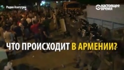 Ереван: кто стоит за захватом здания полиции и беспорядками в ночь на 21 июля?