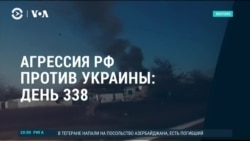 Америка: болгарская помощь Украине и День памяти жертв Холокоста
