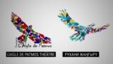 Кто у кого украл орла? Казахстан обсуждает логотип госпрограммы модернизации сознания
