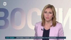 Новости. Коротко