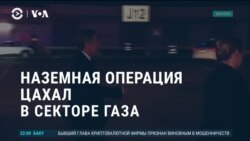 Америка: присяжные признали основателя биржи FTX виновным в мошенничестве
