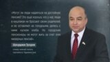 "По совести": таджикским пенсионерам приказали повысить пенсии с 10 до 45 долларов