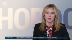 Новости. Коротко