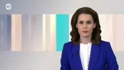 Новости. Коротко