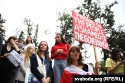 Протестующие студенты МГЛУ 5 сентября 2020 года. Фото: svaboda.org