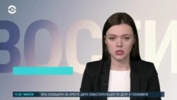 Новости. Коротко