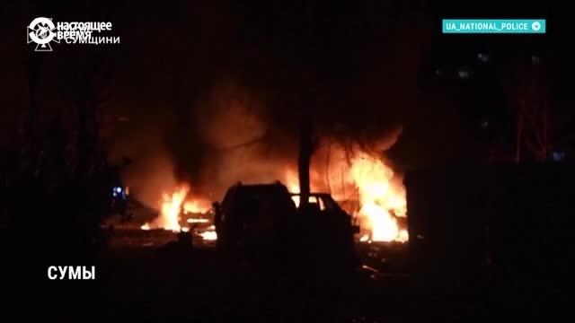 Последствия ударов дронов по Сумам: 15 человек пострадали, в том числе дети