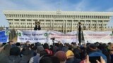 Граница Кыргызстана и Таджикистана: протесты в Бишкеке и протокол будущей демаркации