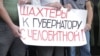 Ростовские шахтеры-ходоки отправились с главой региона говорить: им уже несколько лет не платят зарплату