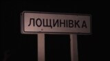locshinovka ukraine teaser 