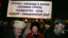 Протесты в Риге с требованиям гражданства русскоязычным 
