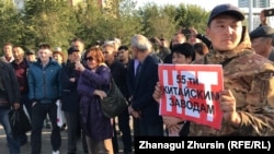Участники протеста против "китайской экономической экспансии"