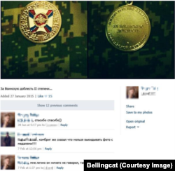 Комментарий под фотографией медали, в котором один российский военный упрекает другого за ее публикацию